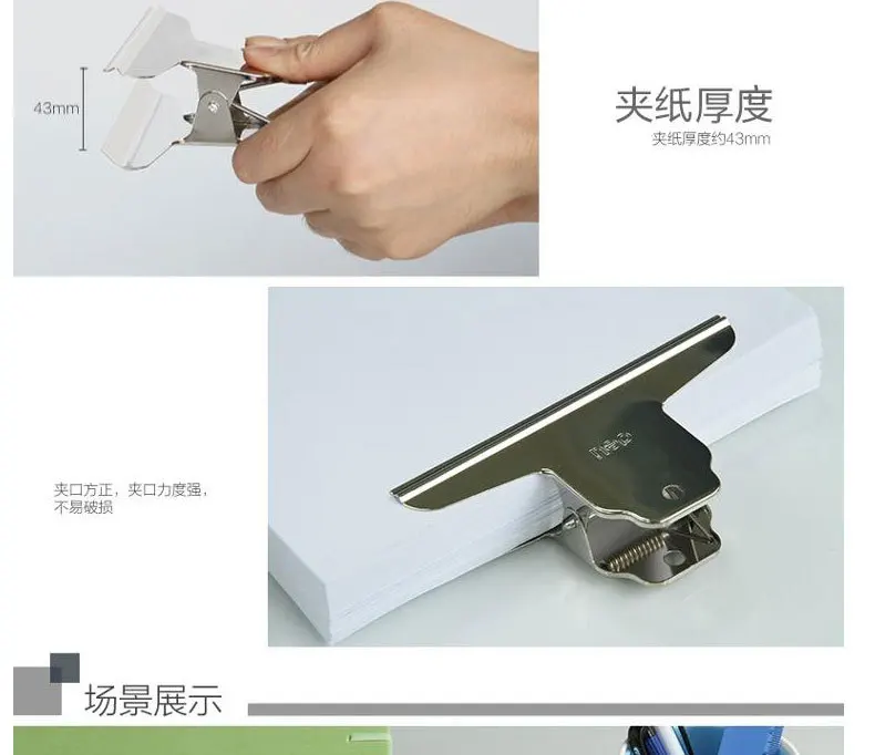 Deli 9531 Wallet 145mm Yamagata Iron Wallet Ticket Clips Painting Board Clip 4 of/Bag Wholesale 0.85