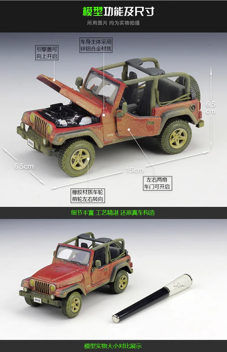 Maisto 1:27 Jeep Wrangler моделирование сплава Модель автомобиля коллекция Подарочная игрушка