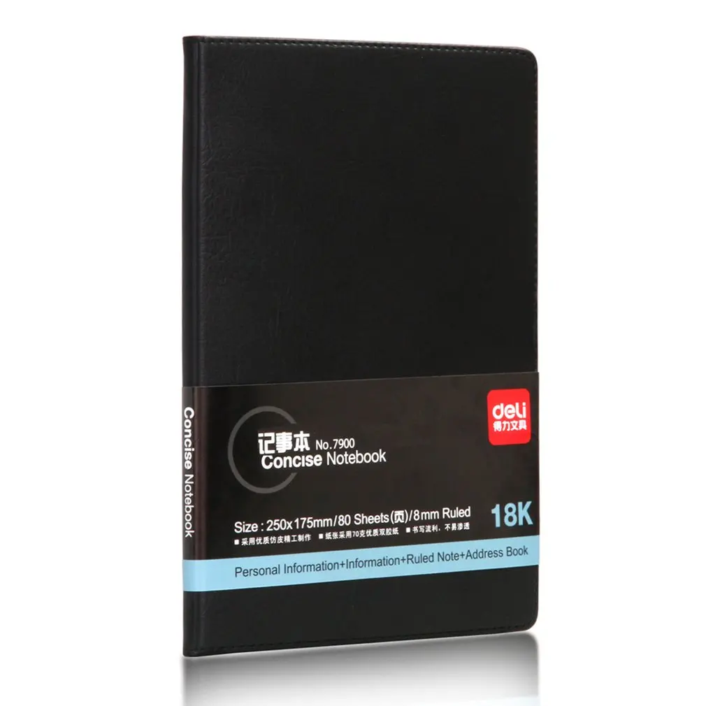 

Deli 7900 Simple Design 80 Pages Stationery Pocketbook 18K Notebook Business PU Cover Copybook Personal Diary Office Supplies