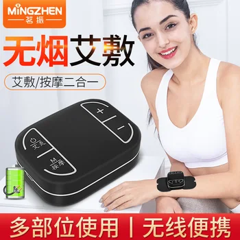 

mz Full Body Household Smart Health Care Wireless Charging Wormwood Smoke Free Moxibustion Instrument