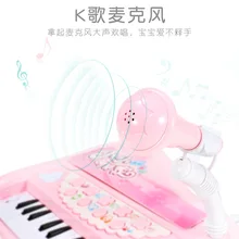 Детский Электронный микрофон с клавиатурой, музыкальная детская образовательный просвещение, игрушка, маленькое пианино, для начинающих девочек 3-6 лет