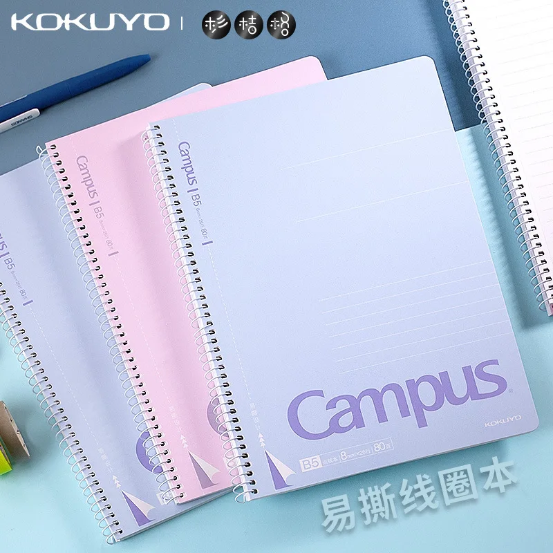 

KOKUYO Notebook for Student Spiral Coil Notebook Line Flip Notebook