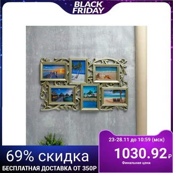 

Photo frame "Vyun" for 6 photos 10x15 cm, gold