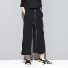 MEVGOHOT женские брюки длиной до щиколотки из двух частей, черные брюки на молнии с высокой талией, Осенние повседневные свободные модные уличные штаны HD2904