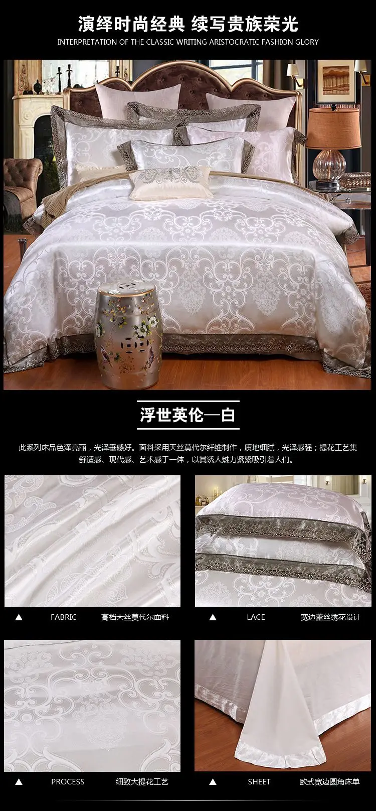 详情页19