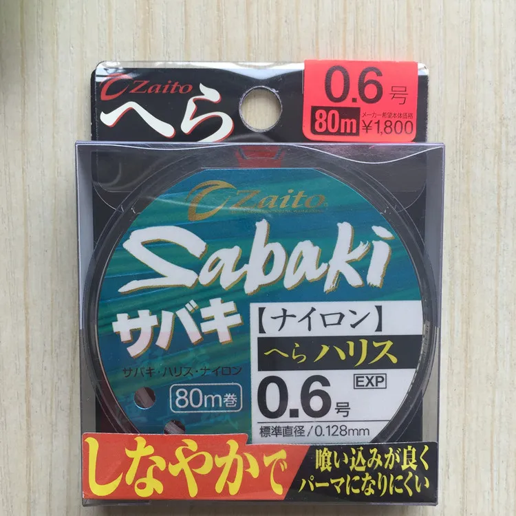 

Japan Owner Oona Fishing Line 66085 Origional Product Line zaito Strands of Fishing Line Strong Tension Fishing