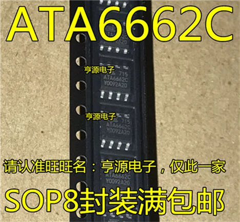 5cps ATA6662 ATA6662C ATA6662C-TAQY SOP8