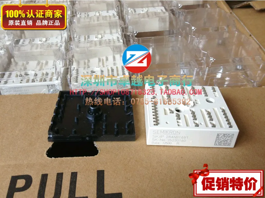 

Sale SKIIP28ANB16V1 SKIIP28ANB16V2 SKIIP22NAB126V10--ZYQJ