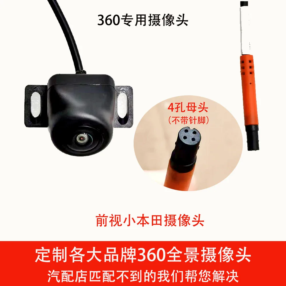 360 panoramic image camera suitable for matching 360 panoramic cameras of various brands