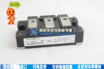 

Quality CM150DU-12H power module in stock--HSKK