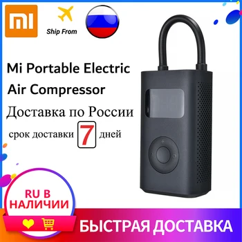 

Xiaomi Mijia Mi Portable Electric Air Compressor Smart Digital Tire Pressure Detection Electric Inflator Pump for Bike Football