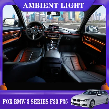 

9 colors LED Ambient Light car neon interior door ambient lamp decorative lighting tuning For bmw F30 F35 2013-2020