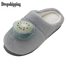 Зимние домашние тапочки; мужские теплые тапочки с меховой подкладкой; пара обуви; удобные домашние Нескользящие тапочки унисекс из мягкого плюша и хлопка;# ZB