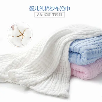 

Pure Cotton Towel Blanket Infant Extra-large Airable Cover Newborns