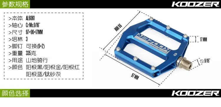 Станок с ЧПУ 335 г bicicleta de montauna de aletion de aluminio Pedales planos XC TR AM FR DH KOOZER PD50