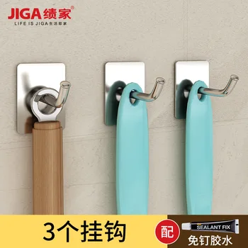 

Hole-Punched Hook Stainless Steel Strong Glue Stick Wall Hanging Kitchen Spatula Spoon Rack Bathroom Hanging Clothes Hook