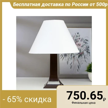 

Table lamp 23204 1хЕ27 15W brown d = 25 cm, h = 33 cm 5183753