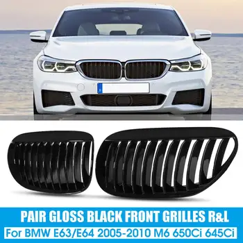 

Pair Front Kidney Grilles Gloss Black For BMW E63 E64 M6 650Ci 645Ci 2005 2006 2007 2008 2009 2010 Car Racing Grills