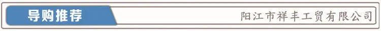 导购推荐_01.jpg