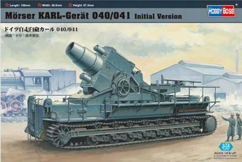 

Hobby Boss 82904 1/72 MORSER KARL-GREAT Tank Early Plastic Armored Car Model Kit TH06132-SMT6