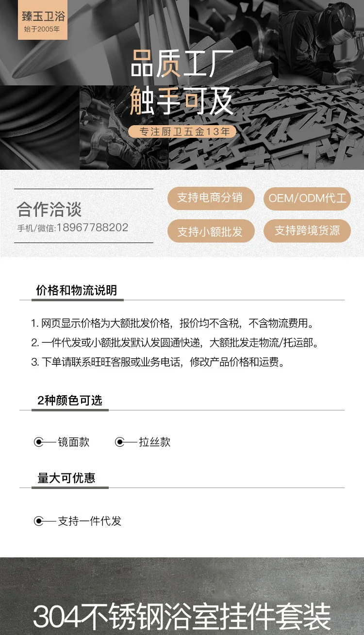 Zhen yu 304 Зеркало из нержавеющей стали кронштейн для полотенец в ванную комнату стойка для Полотенец ванная сантехника кулон набор
