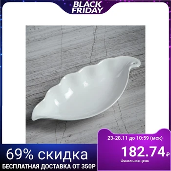 

Salad bowl "Scallop", medium, white, 0.3 l, 25 cm