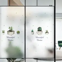 Декоративный Балкон Ванная комната гостиная затенение окна матовая наклейка на подоконник спальня непрозрачная стеклянная пленка для ванной комнаты