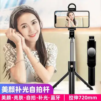 

Mobile Phone Bracket Net Red Anchor Photo Shoot Filming Desktop Outdoor Floor-type Portable Tripod Versatile Support Home