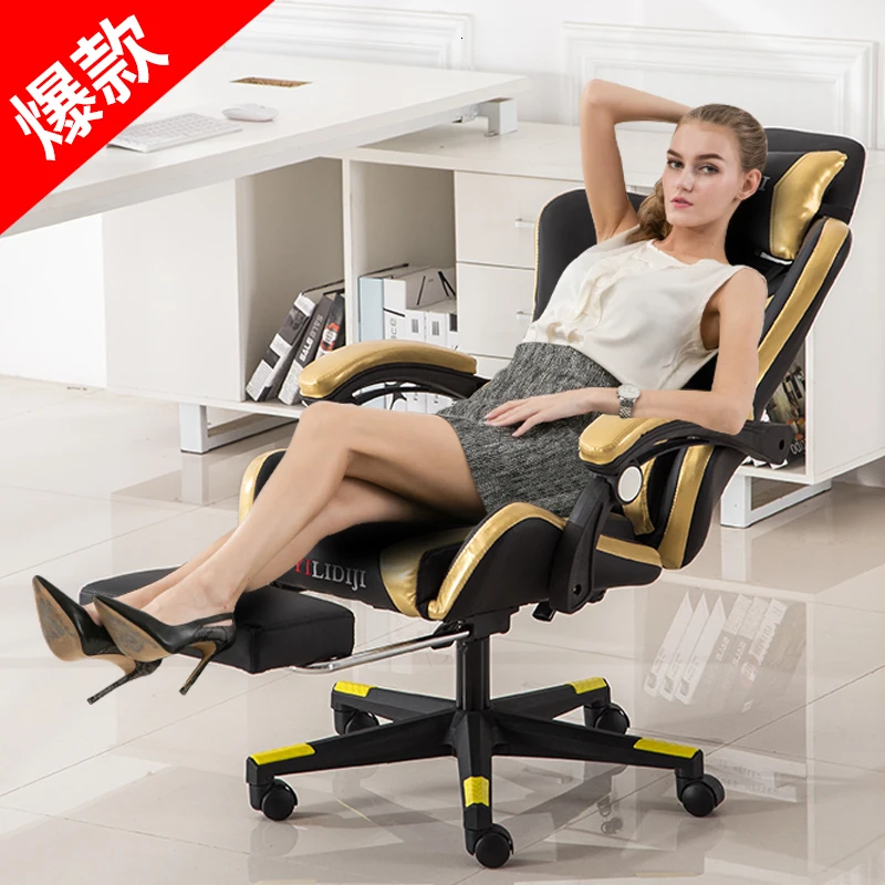 

European Computer Household Electric Modern Concise Can Lie To Work In An Office Game The Main Lift Chair
