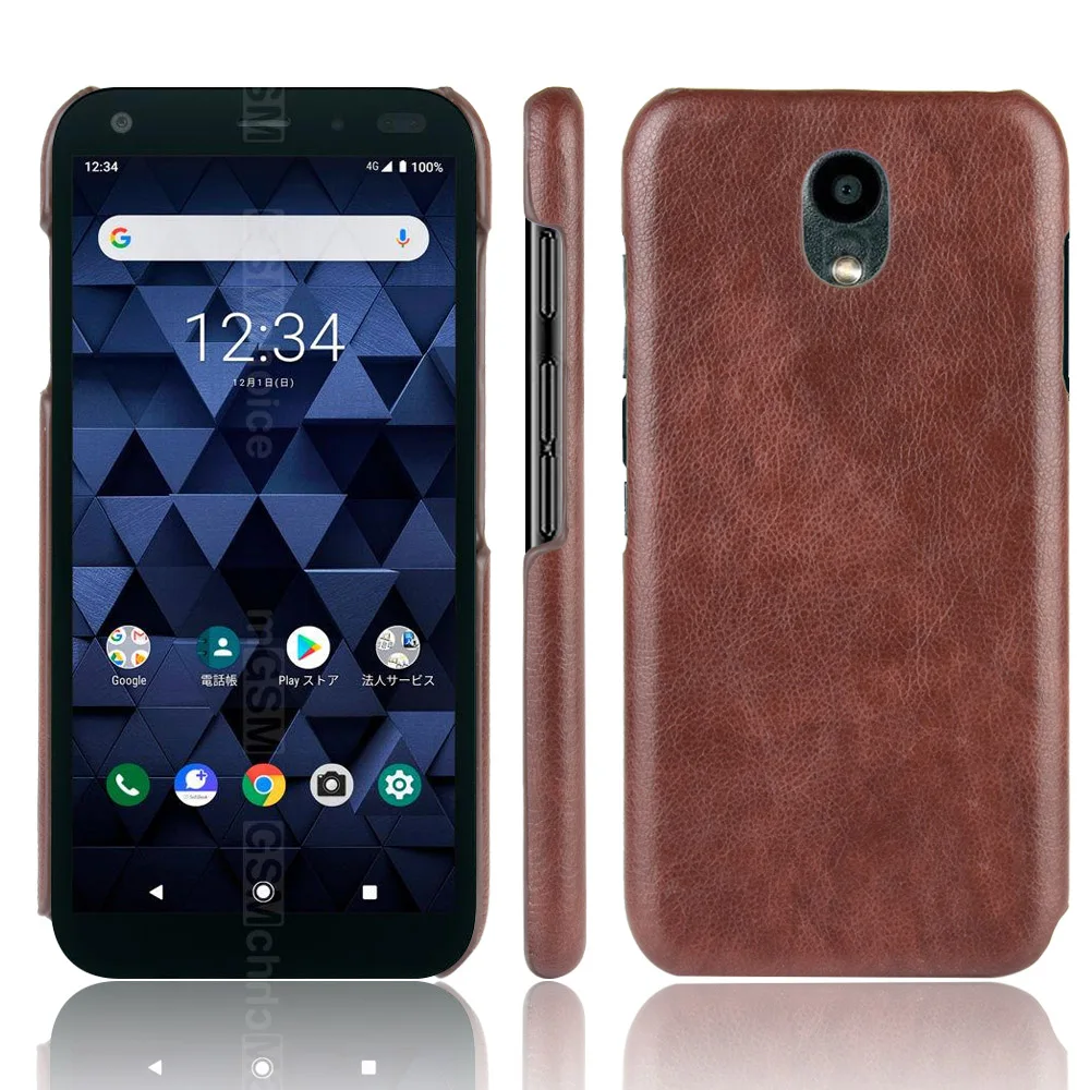 

For Kyocera Digno BX Case Kyocera BX Retro PU Leather Litchi Pattern Skin Hard Back Cover For Kyocera Digno BX B X Phone Case