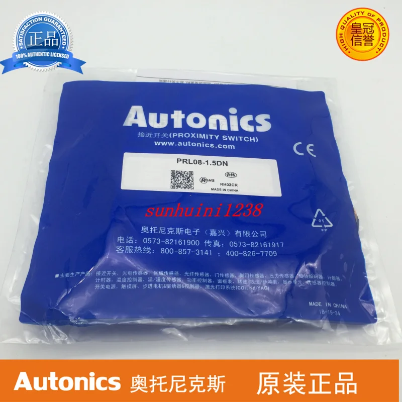 [New original] Autonics proximity switch PRL08-1.5DN | Инструменты
