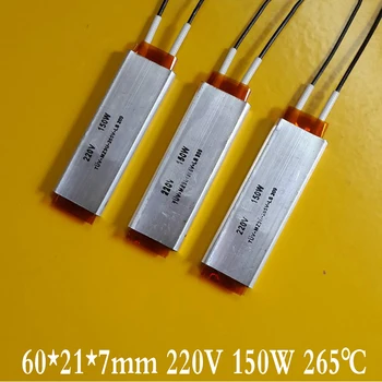 

10pcs Aluminum Shell PTC Heater Automatic Constant Temperature Heating Sheet, Heating Plate Heating Core 220V150W