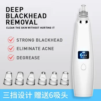 

Blackhead Removal Effective Fashion White Remove Clear Cosmetic Instrument Clean Black Head Cleaner