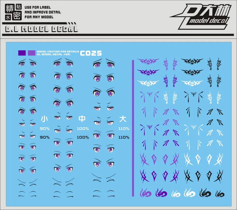 

D.L high quality Common Eyes Tattoo Decal For ACGN MS Mobile Suit Girl model DL156