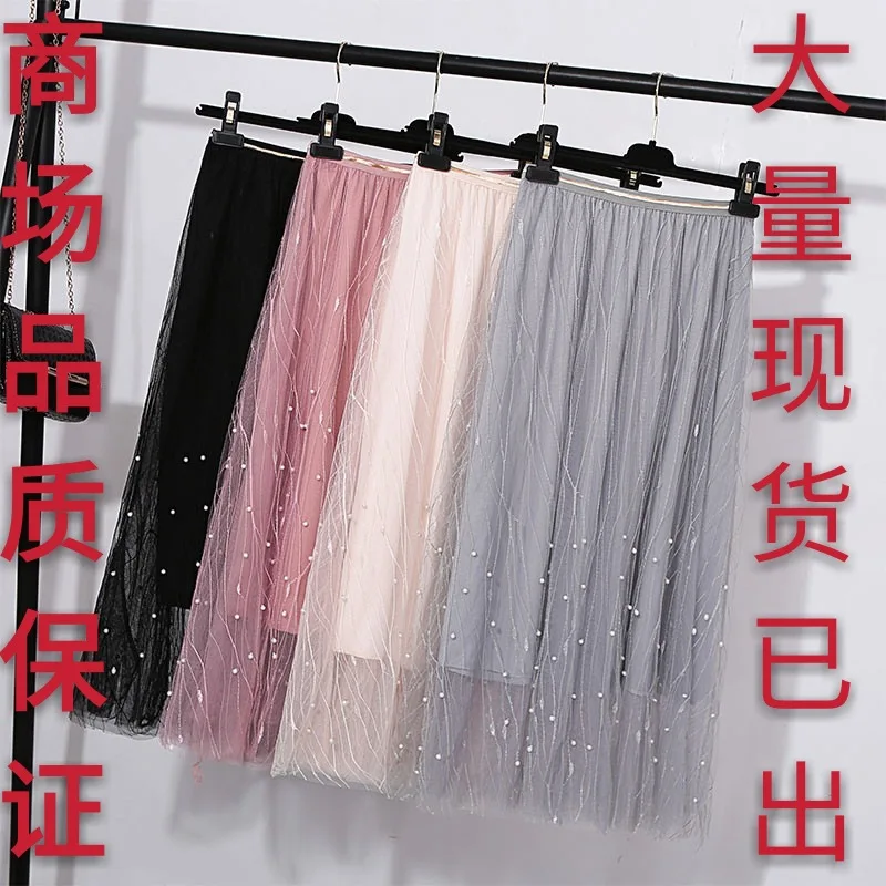 

2019 Summer Wear New Style Beads Network Mesh Dress Skirt Long Skirts Puffy-Style Mid-length Women's Mesh Dress