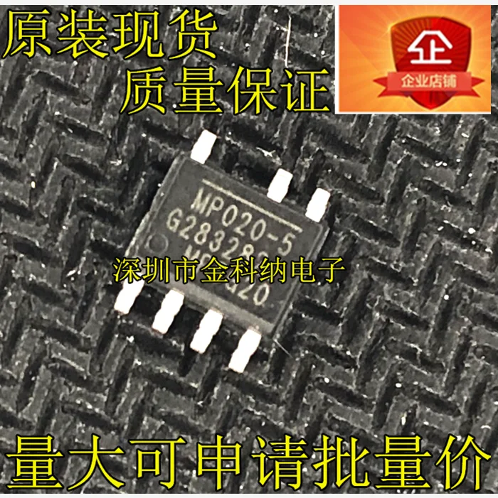 Только оригинальный новый преобразователь MP020-5 MP020-5GS-Z SMD AC-DC чип питания SOP-7 10 шт.