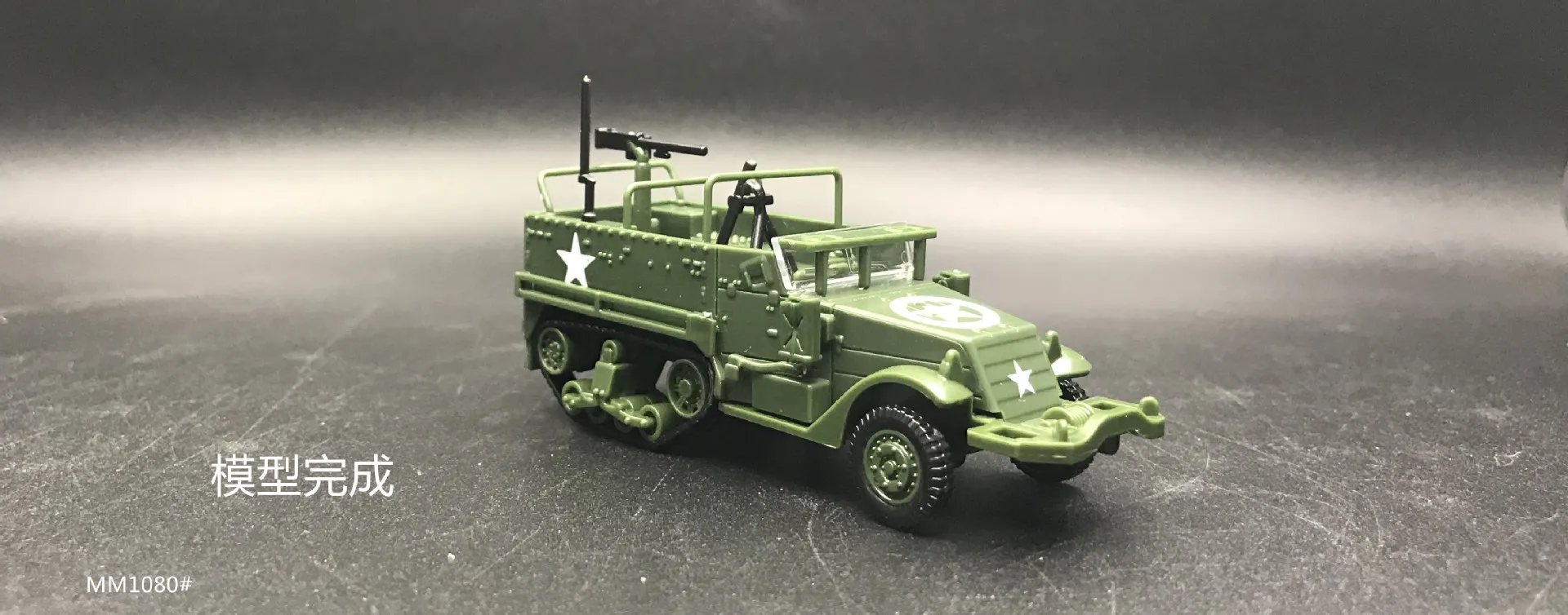 1:72 M3 Half Track Armored Vehicle Assembly Military Model Toy Car Kids Gift