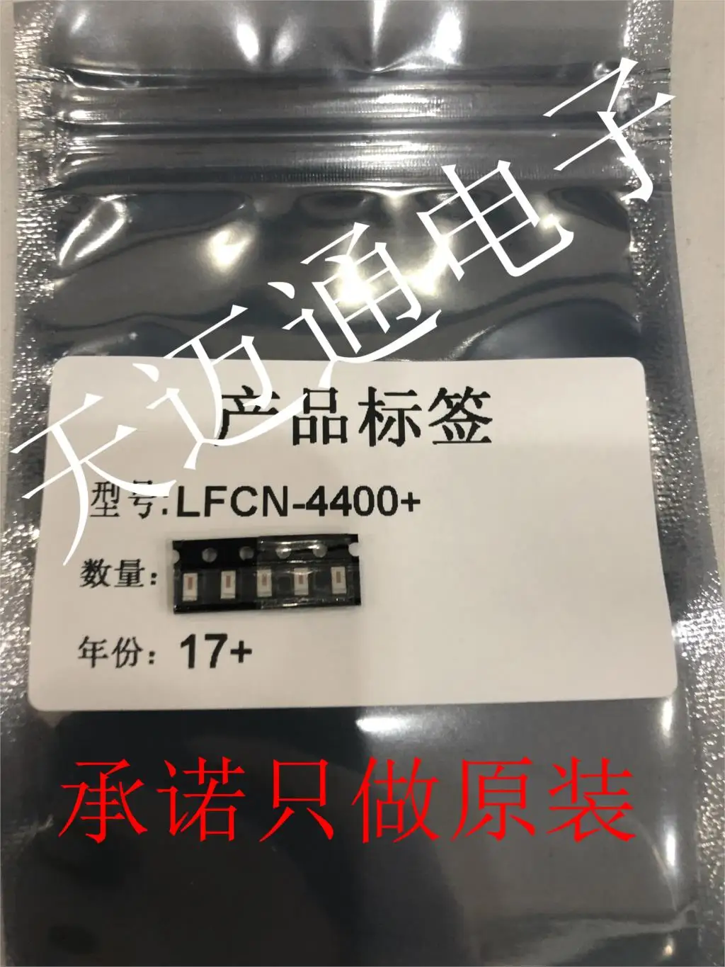 free-shipping-lfcn-4400-lfcn-4400-smd-bom-10pcs