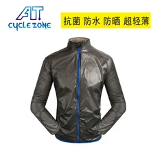 Велосипедная зона наружный ветряной щит ультра-светильник Быстросохнущий Спортивный Плащ Водонепроницаемый радиационный защищенный qi xing yi