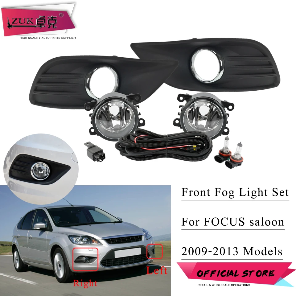 ZUK для Ford Focus Sedan MK2 Противотуманные фары светильник обновления набор модификаций