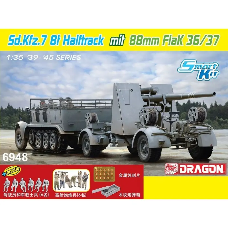 DRAGON 6948 1/35 Sd. Kfz.7 8t Halftrack mit 88 мм Flak 36/37 (комбо набор) набор моделей|Наборы для сборки