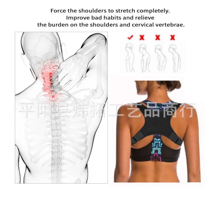 Напрямую от производителя,, коррекция спины для мужчин и женщин, фиксированное устройство для коррекции осанки против Kyphotone с сидением Posi