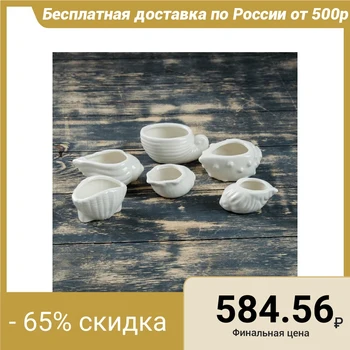 

A set of ceramic pots 8 * 6 * 8 cm 6 pieces