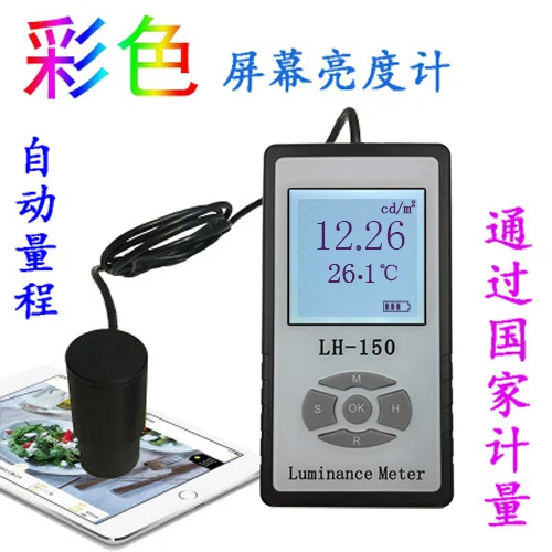 

LH-150 Color Screen Luminance Meter LED Liquid Crystal Display TV Luminance Meter Phosphor Screen Tester