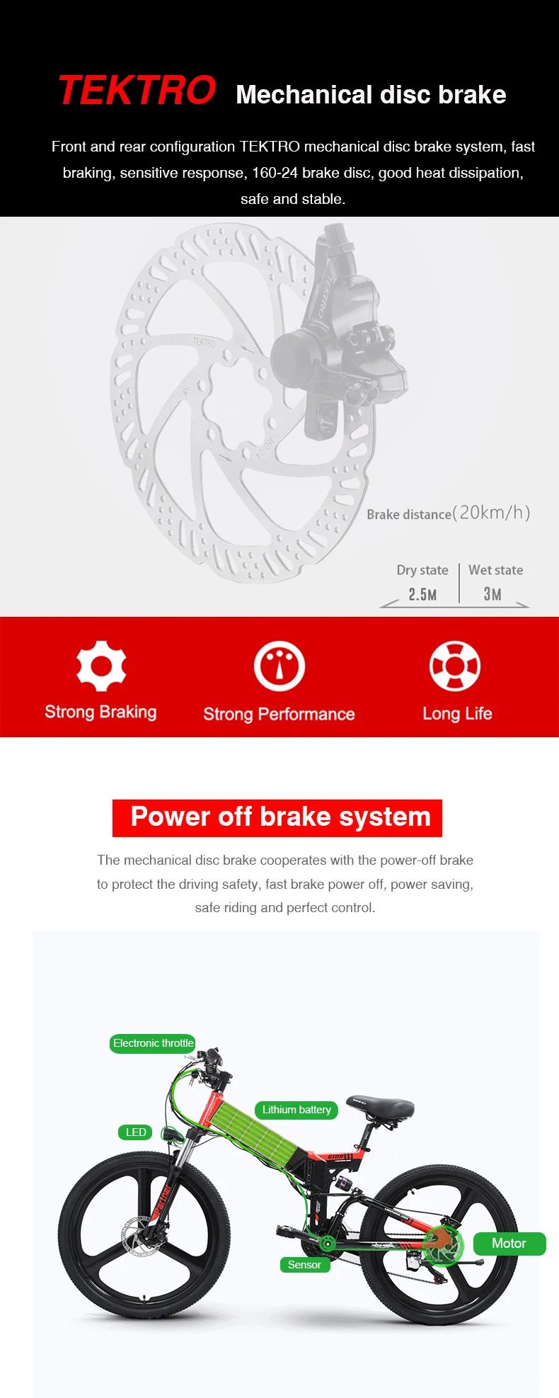 120 顶置6 (2)-1刹车