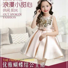 Нарядное платье для девочек; юбка; Элегантный жилет с бантом и цветочным принтом; юбка принцессы; детское платье