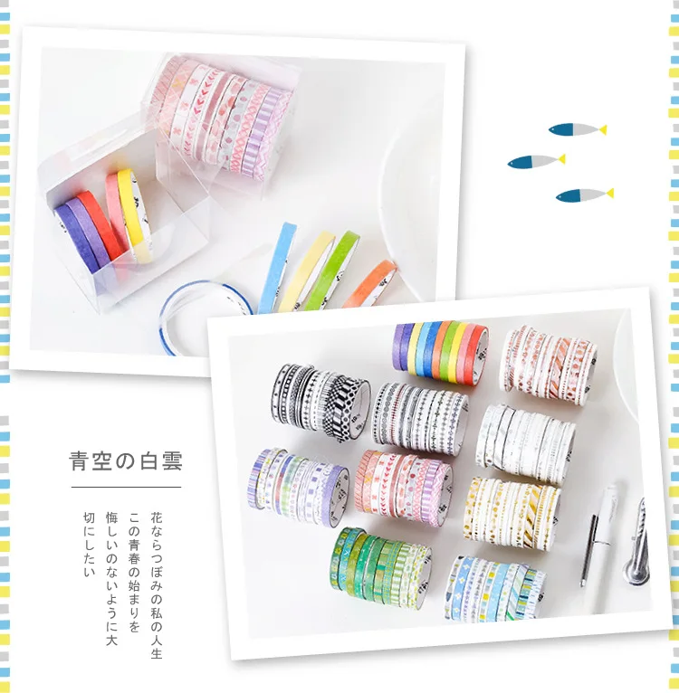 Японский Бумажный набор клейкая лента сахарная стихотворение основа окаймленная дизайн серия креативный пда жизнь украшения DIY наклейки