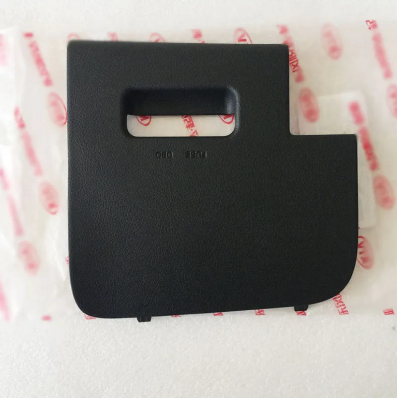 Apply to kIa k5 k2 Interior fuse box cover fuse box cover decorative