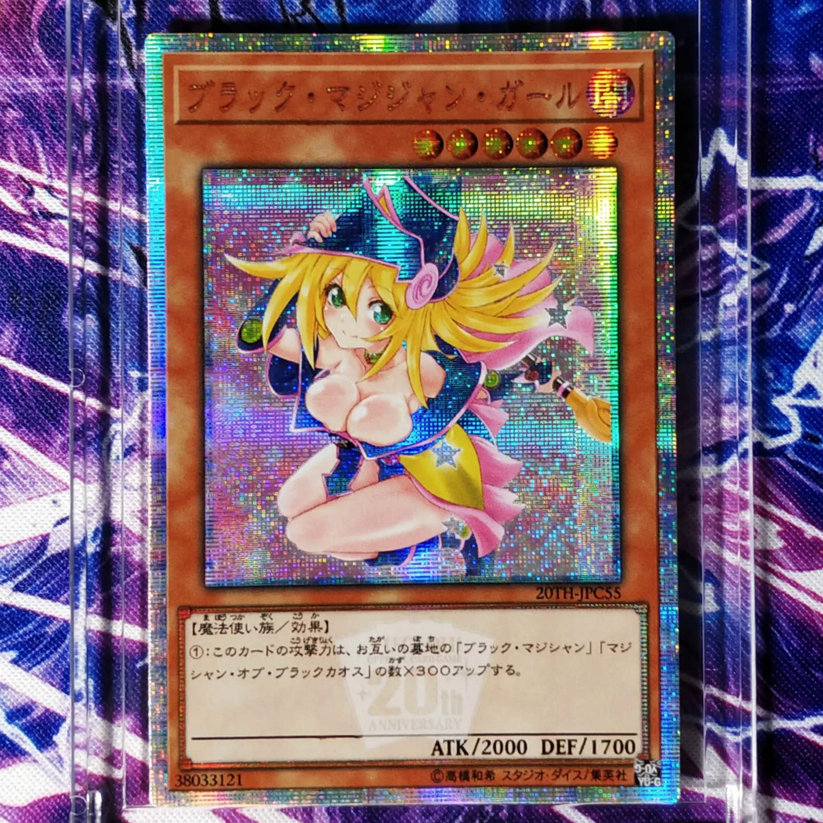 Yu Gi Oh Dark Magician Girl DIY Красочные игрушки хобби коллекционные предметы для