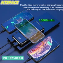 Полный экран Беспроводная зарядка сокровище PD+ QC двухсторонняя зарядка+ 10 Вт Беспроводная зарядка для iPhone/samsung/huawei/Xiaomi power Bank